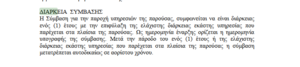 Πατήστε στην εικόνα για να τη δείτε σε μεγέθυνση. 

Όνομα:  Screenshot_1.png 
Εμφανίσεις:  9 
Μέγεθος:  20,7 KB 
ID: 216507