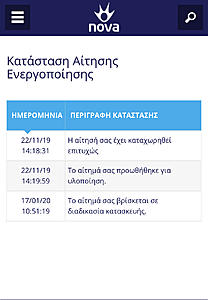 Πατήστε στην εικόνα για να τη δείτε σε μεγέθυνση. 

Όνομα:  4920D4BE-21D3-4009-87E7-863791030698.jpeg 
Εμφανίσεις:  24 
Μέγεθος:  477,2 KB 
ID: 210722