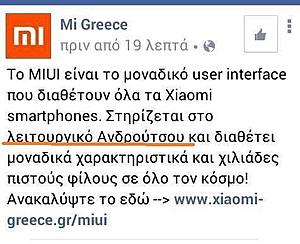 Πατήστε στην εικόνα για να τη δείτε σε μεγέθυνση. 

Όνομα:  IMG_0329.JPG 
Εμφανίσεις:  3 
Μέγεθος:  67,7 KB 
ID: 184132