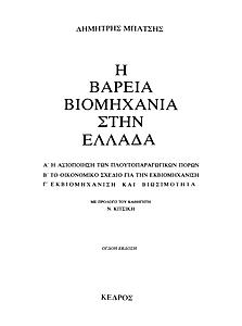 Πατήστε στην εικόνα για να τη δείτε σε μεγέθυνση. 

Όνομα:  5-f8deff9e42.jpg 
Εμφανίσεις:  11 
Μέγεθος:  66,8 KB 
ID: 151166