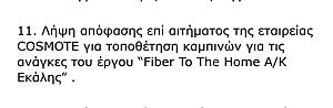 Πατήστε στην εικόνα για να τη δείτε σε μεγέθυνση. 

Όνομα:  87731393_3201570639856370_7391765284807245824_n.jpg 
Εμφανίσεις:  6 
Μέγεθος:  18,5 KB 
ID: 212032