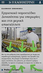 Πατήστε στην εικόνα για να τη δείτε σε μεγέθυνση. 

Όνομα:  E3yGiwlXoAApsiZ.jpeg 
Εμφανίσεις:  31 
Μέγεθος:  81,0 KB 
ID: 228204