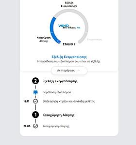 Πατήστε στην εικόνα για να τη δείτε σε μεγέθυνση. 

Όνομα:  gfnhmmsfgd.jpg 
Εμφανίσεις:  42 
Μέγεθος:  65,6 KB 
ID: 243280