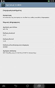 Πατήστε στην εικόνα για να τη δείτε σε μεγέθυνση. 

Όνομα:  Στοιχεια Tablet.jpg 
Εμφανίσεις:  12 
Μέγεθος:  604,0 KB 
ID: 179194