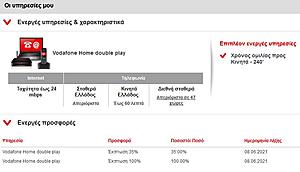 Πατήστε στην εικόνα για να τη δείτε σε μεγέθυνση. 

Όνομα:  Οι υπηρεσίες μου.jpg 
Εμφανίσεις:  21 
Μέγεθος:  42,1 KB 
ID: 206855