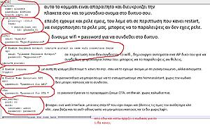 Πατήστε στην εικόνα για να τη δείτε σε μεγέθυνση. 

Όνομα:  05.jpg 
Εμφανίσεις:  6 
Μέγεθος:  295,3 KB 
ID: 225328