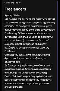 Πατήστε στην εικόνα για να τη δείτε σε μεγέθυνση. 

Όνομα:  242110496_2039842959513381_4815683439055960889_n.jpg 
Εμφανίσεις:  35 
Μέγεθος:  76,3 KB 
ID: 230791