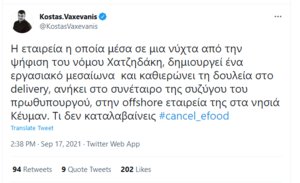 Πατήστε στην εικόνα για να τη δείτε σε μεγέθυνση. 

Όνομα:  Screenshot 2021-09-17 144923.png 
Εμφανίσεις:  14 
Μέγεθος:  58,8 KB 
ID: 230794