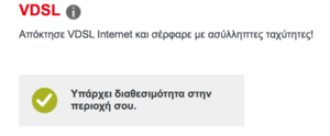 Πατήστε στην εικόνα για να τη δείτε σε μεγέθυνση. 

Όνομα:  Screen Shot 2017-07-05 at 02.20.19.png 
Εμφανίσεις:  1 
Μέγεθος:  38,2 KB 
ID: 184515