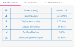 Πατήστε στην εικόνα για να τη δείτε σε μεγέθυνση. 

Όνομα:  Screenshot 2020-11-18 141126.png 
Εμφανίσεις:  32 
Μέγεθος:  20,4 KB 
ID: 221001