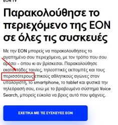 Πατήστε στην εικόνα για να τη δείτε σε μεγέθυνση. 

Όνομα:  Screenshot_5.jpg 
Εμφανίσεις:  368 
Μέγεθος:  46,0 KB 
ID: 231752