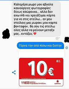 Πατήστε στην εικόνα για να τη δείτε σε μεγέθυνση. 

Όνομα:  20246174_1093932917406893_6617041363411721542_n.jpg 
Εμφανίσεις:  62 
Μέγεθος:  54,2 KB 
ID: 184872