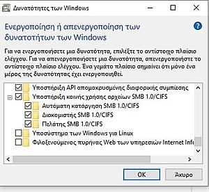 Πατήστε στην εικόνα για να τη δείτε σε μεγέθυνση. 

Όνομα:  7.JPG 
Εμφανίσεις:  4 
Μέγεθος:  49,4 KB 
ID: 210299