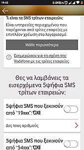 Πατήστε στην εικόνα για να τη δείτε σε μεγέθυνση. 

Όνομα:  Screenshot_2020-01-23-19-43-44-745_com.myvodafone.android.jpg 
Εμφανίσεις:  17 
Μέγεθος:  170,2 KB 
ID: 211051