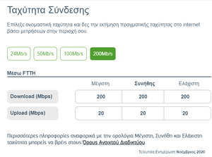 Πατήστε στην εικόνα για να τη δείτε σε μεγέθυνση. 

Όνομα:  200.png 
Εμφανίσεις:  9 
Μέγεθος:  45,1 KB 
ID: 228013