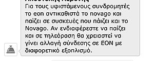 Πατήστε στην εικόνα για να τη δείτε σε μεγέθυνση. 

Όνομα:  5C05EC4C-AAE7-45D0-A15F-1B1A4CF42AD5.jpeg 
Εμφανίσεις:  124 
Μέγεθος:  120,6 KB 
ID: 231748