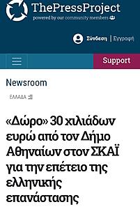 Πατήστε στην εικόνα για να τη δείτε σε μεγέθυνση. 

Όνομα:  E7OfA8CXIAQjM70.jpeg 
Εμφανίσεις:  2 
Μέγεθος:  80,9 KB 
ID: 229178