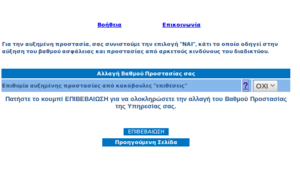 Πατήστε στην εικόνα για να τη δείτε σε μεγέθυνση. 

Όνομα:  portblock.png 
Εμφανίσεις:  45 
Μέγεθος:  30,1 KB 
ID: 147256