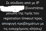 Πατήστε στην εικόνα για να τη δείτε σε μεγέθυνση. 

Όνομα:  zte801_voip.jpg 
Εμφανίσεις:  313 
Μέγεθος:  13,5 KB 
ID: 253852