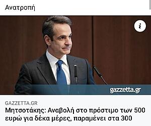 Πατήστε στην εικόνα για να τη δείτε σε μεγέθυνση. 

Όνομα:  EryQLiUXIAE7zco.jpg 
Εμφανίσεις:  3 
Μέγεθος:  46,7 KB 
ID: 223472