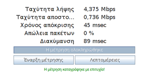 Πατήστε στην εικόνα για να τη δείτε σε μεγέθυνση. 

Όνομα:  Στιγμιότυπο από 2014-10-30 18:54:12.png 
Εμφανίσεις:  0 
Μέγεθος:  26,0 KB 
ID: 146181