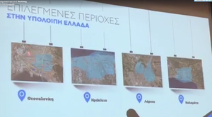 Πατήστε στην εικόνα για να τη δείτε σε μεγέθυνση. 

Όνομα:  wind__nga_greece.png 
Εμφανίσεις:  38 
Μέγεθος:  1,05 MB 
ID: 183616