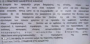 Πατήστε στην εικόνα για να τη δείτε σε μεγέθυνση. 

Όνομα:  1631530577777.jpg 
Εμφανίσεις:  24 
Μέγεθος:  985,1 KB 
ID: 230692