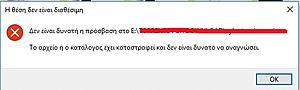 Πατήστε στην εικόνα για να τη δείτε σε μεγέθυνση. 

Όνομα:  er.jpg 
Εμφανίσεις:  13 
Μέγεθος:  23,4 KB 
ID: 194211