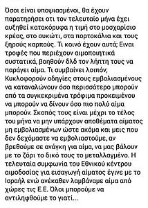 Πατήστε στην εικόνα για να τη δείτε σε μεγέθυνση. 

Όνομα:  186003364_10159545089679695_8811761563570690963_n.jpg 
Εμφανίσεις:  13 
Μέγεθος:  56,5 KB 
ID: 227520