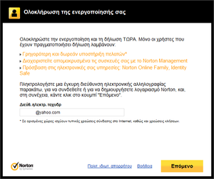 Πατήστε στην εικόνα για να τη δείτε σε μεγέθυνση. 

Όνομα:  nis7.png 
Εμφανίσεις:  53 
Μέγεθος:  28,3 KB 
ID: 93104