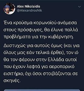 Πατήστε στην εικόνα για να τη δείτε σε μεγέθυνση. 

Όνομα:  1_n.jpg 
Εμφανίσεις:  6 
Μέγεθος:  55,2 KB 
ID: 211957