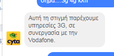 Πατήστε στην εικόνα για να τη δείτε σε μεγέθυνση. 

Όνομα:  2.PNG 
Εμφανίσεις:  112 
Μέγεθος:  5,8 KB 
ID: 185087