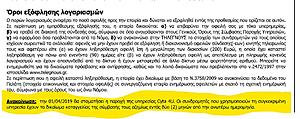 Πατήστε στην εικόνα για να τη δείτε σε μεγέθυνση. 

Όνομα:  Annotation 2019-03-15 155006.jpg 
Εμφανίσεις:  88 
Μέγεθος:  92,4 KB 
ID: 202292