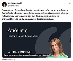 Πατήστε στην εικόνα για να τη δείτε σε μεγέθυνση. 

Όνομα:  430685199_818167727020279_2465276911507499594_n.jpg 
Εμφανίσεις:  25 
Μέγεθος:  37,3 KB 
ID: 254381