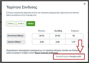 Πατήστε στην εικόνα για να τη δείτε σε μεγέθυνση. 

Όνομα:  dfafedtg.jpg 
Εμφανίσεις:  35 
Μέγεθος:  81,4 KB 
ID: 226729