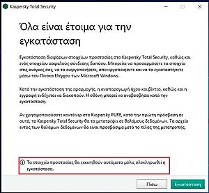 Πατήστε στην εικόνα για να τη δείτε σε μεγέθυνση. 

Όνομα:  KTS.jpg 
Εμφανίσεις:  2 
Μέγεθος:  146,9 KB 
ID: 196139