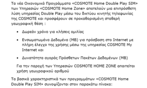 Πατήστε στην εικόνα για να τη δείτε σε μεγέθυνση. 

Όνομα:  c1.PNG 
Εμφανίσεις:  766 
Μέγεθος:  42,5 KB 
ID: 167741