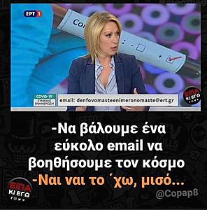 Πατήστε στην εικόνα για να τη δείτε σε μεγέθυνση. 

Όνομα:  92133250_10158282613706214_7971267281978130432_n.jpg 
Εμφανίσεις:  62 
Μέγεθος:  76,0 KB 
ID: 213539