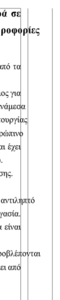 Πατήστε στην εικόνα για να τη δείτε σε μεγέθυνση. 

Όνομα:  Screenshot_2.png 
Εμφανίσεις:  11 
Μέγεθος:  14,1 KB 
ID: 226550