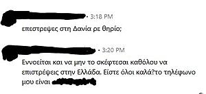 Πατήστε στην εικόνα για να τη δείτε σε μεγέθυνση. 

Όνομα:  λινκεδιν.JPG 
Εμφανίσεις:  19 
Μέγεθος:  23,9 KB 
ID: 208657