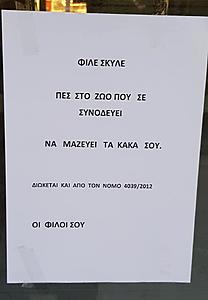 Πατήστε στην εικόνα για να τη δείτε σε μεγέθυνση. 

Όνομα:  file-skyle.jpg 
Εμφανίσεις:  82 
Μέγεθος:  23,3 KB 
ID: 211623