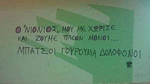 Πατήστε στην εικόνα για να τη δείτε σε μεγέθυνση. 

Όνομα:  310129_273779115988021_272416256124307_909384_1838468638_n.jpg 
Εμφανίσεις:  5 
Μέγεθος:  21,7 KB 
ID: 92211