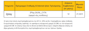 Πατήστε στην εικόνα για να τη δείτε σε μεγέθυνση. 

Όνομα:  Capture.PNG 
Εμφανίσεις:  171 
Μέγεθος:  14,7 KB 
ID: 182951