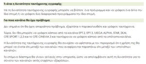 Πατήστε στην εικόνα για να τη δείτε σε μεγέθυνση. 

Όνομα:  1.PNG 
Εμφανίσεις:  616 
Μέγεθος:  37,9 KB 
ID: 168083