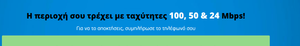 Πατήστε στην εικόνα για να τη δείτε σε μεγέθυνση. 

Όνομα:  Screenshot_20190201_145220.png 
Εμφανίσεις:  18 
Μέγεθος:  22,4 KB 
ID: 201071