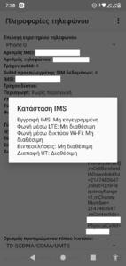 Πατήστε στην εικόνα για να τη δείτε σε μεγέθυνση. 

Όνομα:  Screenshot.jpg 
Εμφανίσεις:  44 
Μέγεθος:  120,2 KB 
ID: 245009