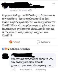 Πατήστε στην εικόνα για να τη δείτε σε μεγέθυνση. 

Όνομα:  41822509_906797119512777_6563044653484998656_n.png 
Εμφανίσεις:  72 
Μέγεθος:  195,5 KB 
ID: 197329