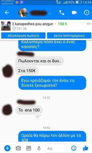 Πατήστε στην εικόνα για να τη δείτε σε μεγέθυνση. 

Όνομα:  42165820_909475995911556_629972986794868736_n.png 
Εμφανίσεις:  83 
Μέγεθος:  273,4 KB 
ID: 197330