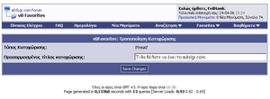 Πατήστε στην εικόνα για να τη δείτε σε μεγέθυνση. 

Όνομα:  Image4.png 
Εμφανίσεις:  8 
Μέγεθος:  9,5 KB 
ID: 7805