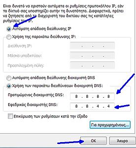 Πατήστε στην εικόνα για να τη δείτε σε μεγέθυνση. 

Όνομα:  user1A.jpg 
Εμφανίσεις:  5 
Μέγεθος:  60,6 KB 
ID: 176184